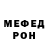 Метадон methadone FRANKENSTAIN GMD