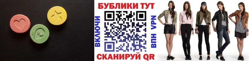 площадка как зайти  цены   Слюдянка  Экстази MDMA 