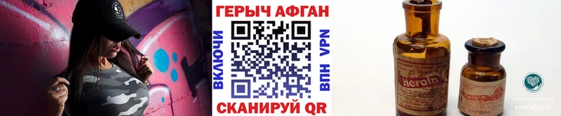 Героин герыч  blacksprut как зайти  Слюдянка 