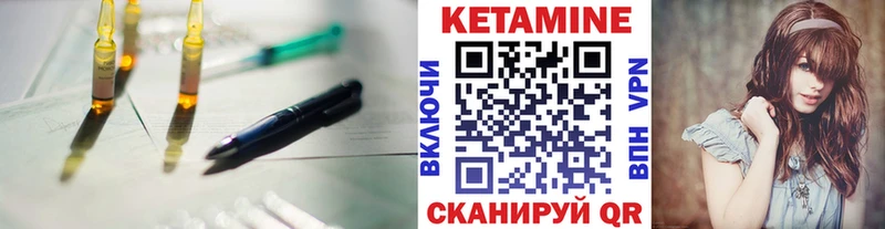 это Telegram купить наркотики цена Слюдянка Кетамин VHQ