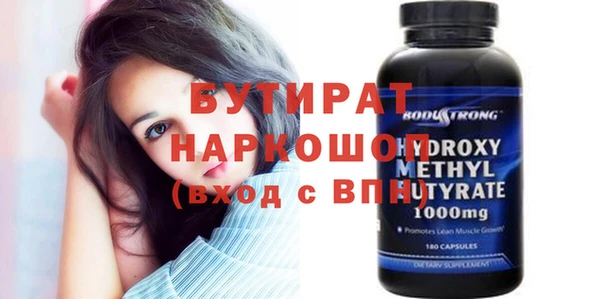 амф Надым