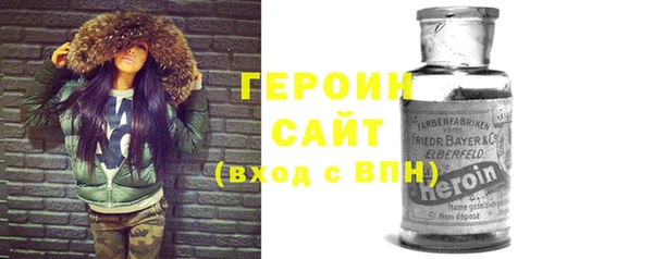 марки nbome Алексеевка