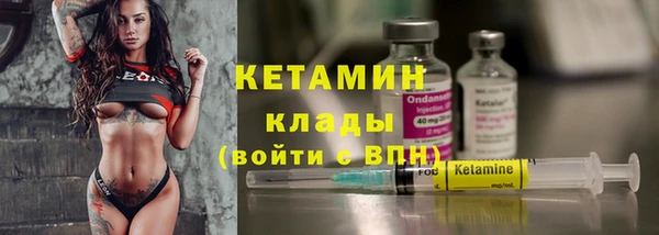 МДМА Абдулино