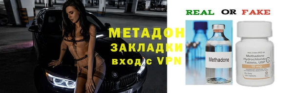 амф Надым