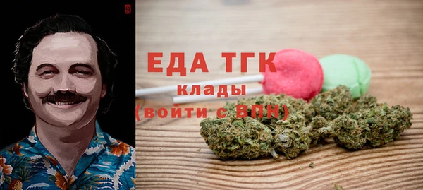 прущая мука Арсеньев