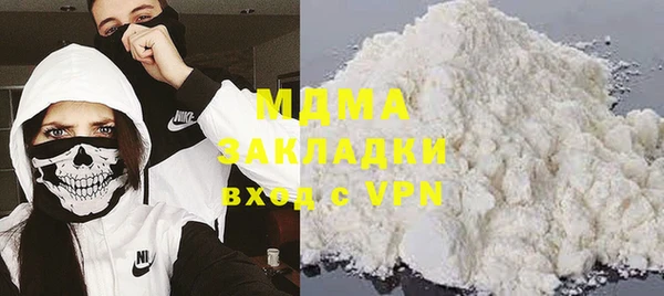 мяу мяу кристалл Армянск