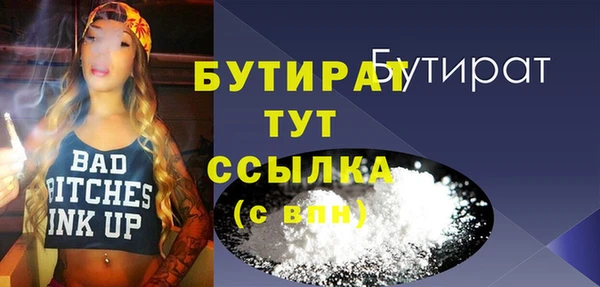 сатива Абинск