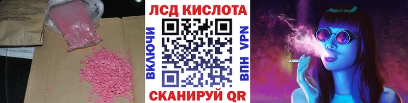 где купить наркоту  Слюдянка  Лсд 25 экстази кислота 