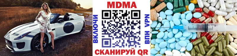 закладка Слюдянка МДМА молли
