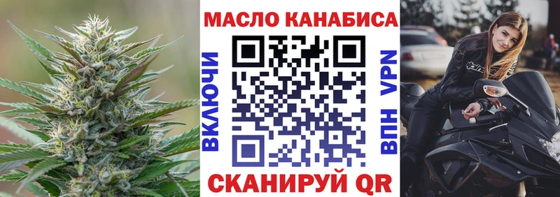 купить  сайты  Слюдянка  ТГК вейп с тгк 